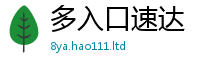 2025新奥天天开好彩新奥彩免费版由二四六香香资料期期准用途